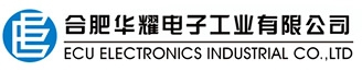 HEFEI ECU ELECTRONICS CO., LTD. 华耀电子 ECU LOGO