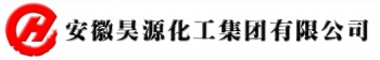 ANHUI HAOYUAN CHEMICAL INDUSTRY GROUP CO., LTD. 昊源化工 HAOYUAN LOGO