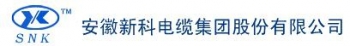 Anhui Xinke Cable Group Co., Ltd. 新科电缆 SNK LOGO