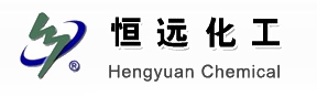 ANHUI HENGYUAN CHEMICAL CO., LTD. 恒远化工 HENGYUANCHEM LOGO