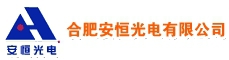 Hefei AnHeng Optic Electronic Co., Ltd. 安恒光电 AHGD LOGO
