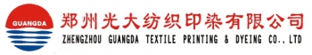 ZHENGZHOU GUANGDA TEXTILE PRINTING & DYEING CO.,LTD 光大纺织印染 GUANGDATEX LOGO