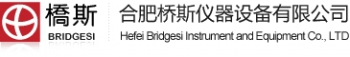 HEFEI BRIDGE INSTRUMENT AND EQUIPMENT CO., LTD. 桥斯仪器 BRIDGESI LOGO