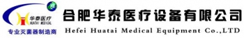 Hefei Huatai Medical Equipment CO., LTD 华泰医疗 HTMED LOGO