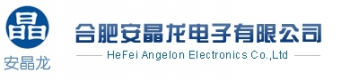 Hefei Angelon electronic Co., LTD. 安晶龙 AJLONG LOGO