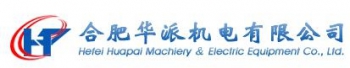 HEFEI HUAPAI MECHANICAL AND ELECTRICAL EQUIPMENT CO., LTD. 华派机电 HUAPAI LOGO