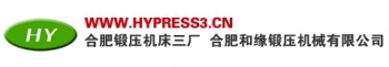 HEFEI HEYUAN FORGING MACHINERY CO., LTD. 和缘锻压 HYPRESS LOGO