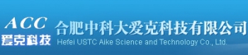 HEFEI USTC AIKE SCIENCE AND TECHNOLOGY CO., LTD. 爱克科技 ACC LOGO
