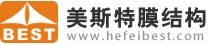 HEFEI BEST MEMBRANE STRUCTURE TECHNOLOGY CO., LTD. 美斯特膜结构 BEST LOGO