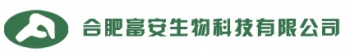 HEFEI FUAN BIOLOGICAL TECHNOLOGY CO., LTD. 富安生物 FASW LOGO
