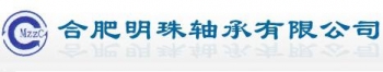 Hefei Mingzhu Bearing Limited Compan 合肥明珠 HFMINGZHU LOGO