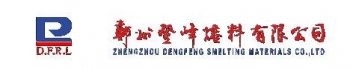 ZHENGZHOU DENGFENG SMELTING MATERIALS CO.,LTD. 登峰熔料 DFSM LOGO