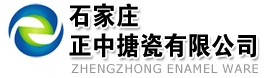 SHIJIAZHUANG ZHENGZHONG ENAMEL WARE CO., LTD. 正中搪瓷 ZZTC LOGO