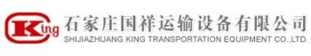 SHIJIAZHUANG KING TRANSPORTION EQUIPMENT CO.,LTD. 国祥运输设备 GUOXIANG LOGO