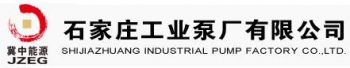 SHIJIAZHUANG INDUSTRIAL PUMP FACTORY CO., LTD. 石家庄工业泵 SGB LOGO
