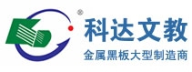 Shijiazhuang Keda Stationery Co., Ltd. 科达文教 KEDAWJ LOGO