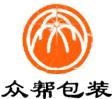 SHIJIAZHUANG ZHONGBANG PACKING MATERIAL CO., LTD. 众帮包装 ZHONGBANG LOGO