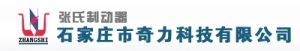 SHIJIAZHUANG QILI TECHNOLOGY CO., LTD. 奇力科技 QLZD LOGO