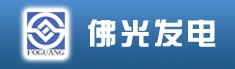 BUDDHA OF ZHENGZHOU POWER EQUIPMENT CO., LTD. 佛光发电设备 ZZFUGUANG LOGO