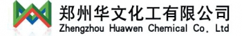 Zhengzhou Huawen Chemical Co.,Ltd. 华文化工 HUAWENCHEM LOGO