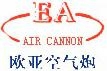 ZHENGZHOU EURO-ASIA AIR GUN CO., LTD. 欧亚空气炮 AIRCANNON LOGO