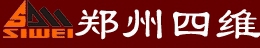 Zhengzhou Siwei Mechanical&Electrical Equipment Manufacturing Co.,Ltd. 郑州四维 SIWEI LOGO