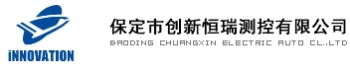BAODING CHUANGXIN ELECTRIC AUTO ICO., LTD. 创新恒瑞 INNOVATION LOGO