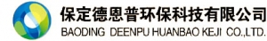 BAODING DEENPU ENVIRONMENTAL TECHNOLOGY CO., LTD. 德恩普 DEENPUET LOGO