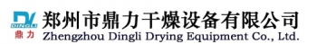 Zhengzhou Dingli Drying Equipment Co., Ltd 鼎力干燥设备 DLDRY LOGO