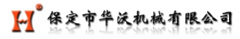 BAODING HUAWO MACHINERY CO., LTD. 华沃机械 HUAWO LOGO