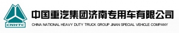 CHINA NATIONAL HEAVY DUTY TRUCK GROUP JINAN SPECIAL PURPOSE VEHICLE CO., LTD. 济南专用车 LVYES LOGO