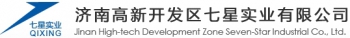 JINAN QIXING INDUSTRIAL CO., LTD. 七星实业 QIXING LOGO