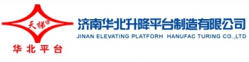 Jinan Huabei Elevating Platform Manufacturing Co., Ltd. 华北平台 TIANTI LOGO