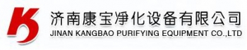 济南康宝净化设备有限公司 康宝净化 CANGBAO LOGO
