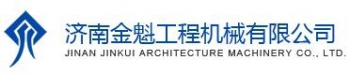 Jinan Jinkui Construction Machinery Co., Ltd. 济南金魁 JINKUI LOGO
