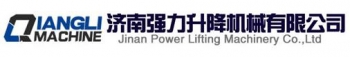 JINAN POWER LIFTING MACHINERY CO., LTD. 强力机械 QIANGLI LOGO