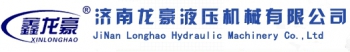 JINAN LONGHAO HYDRAULIC MACHINERY CO., LTD. 龙豪液压 LONGHAO LOGO