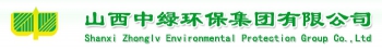 SHANXI ZHONGLV ENVIRONMENTAL PROTECTION GROUP CO., LTD. 中绿环保 ZLHB LOGO