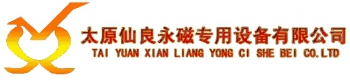 TAIYUAN XIANLIANG MAGNETS EQUIPMENT CO., LTD. 太原仙良 XLYCSB LOGO