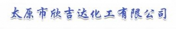 TAIYUAN XINJIDA  CHEMICAL CO., LTD. 欣吉达化工 XINJIDA LOGO