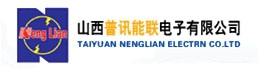 SHANXI NENGLIAN ELECTRONIC CO., LTD. 普讯能联 SXUPS LOGO