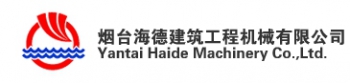 Yantai Haide Construction Engineering Machinery Co., Ltd. 海德建机 HDMACHINE LOGO
