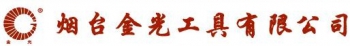 Yantai Jinguang Tools Co., Ltd. 烟台金光 YTJG LOGO