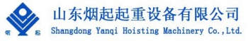 SHANDONG YANQI HOISTING MACHINERY CO., LTD. 烟起 YANQI LOGO