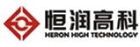 HENGRUN HUNAN HIGH TECHNOLOGY CO., LTD. 恒润高科 HENGRUN LOGO