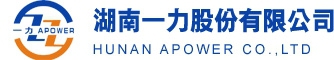 HUNAN APOWER CO.,LTD. 湖南一力 APOWER LOGO