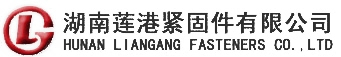 HUNAN LIANGANG FASTENERS CO., LTD. 湖南莲港 LIANGANG LOGO