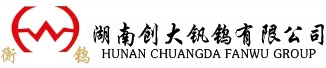 HUNAN CHUANGDA FANWU CO., LTD. 创大钒钨 CDFW LOGO