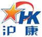 Hunan Hukang Centrifuge Co., Ltd. 湖南沪康 HUKANG LOGO