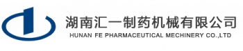 Hunan FE Pharmaceutical Machinery Co., Ltd. 汇一制机 PHMAFE LOGO